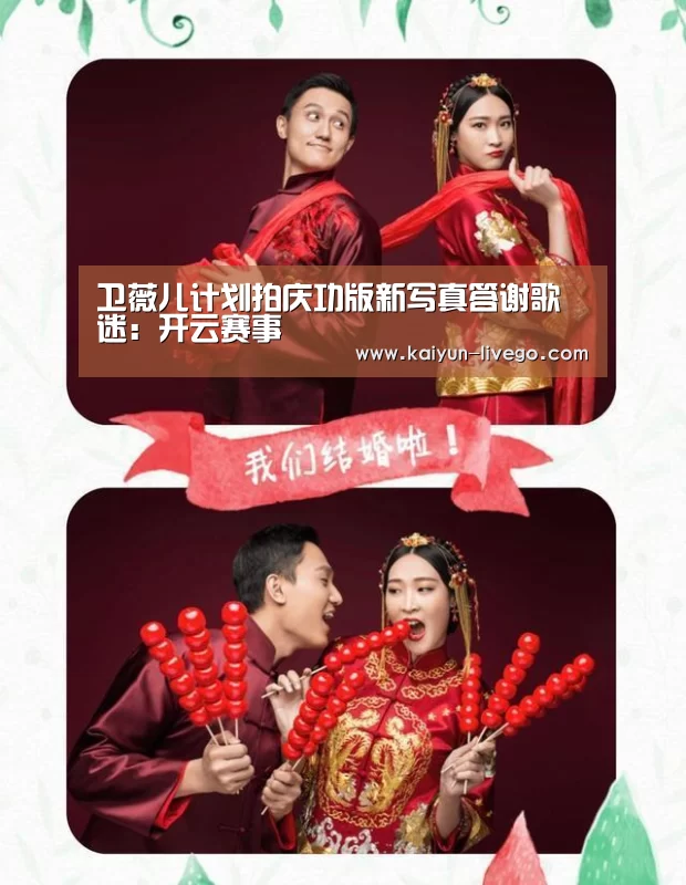 开云篮球
