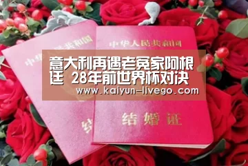 开云体育