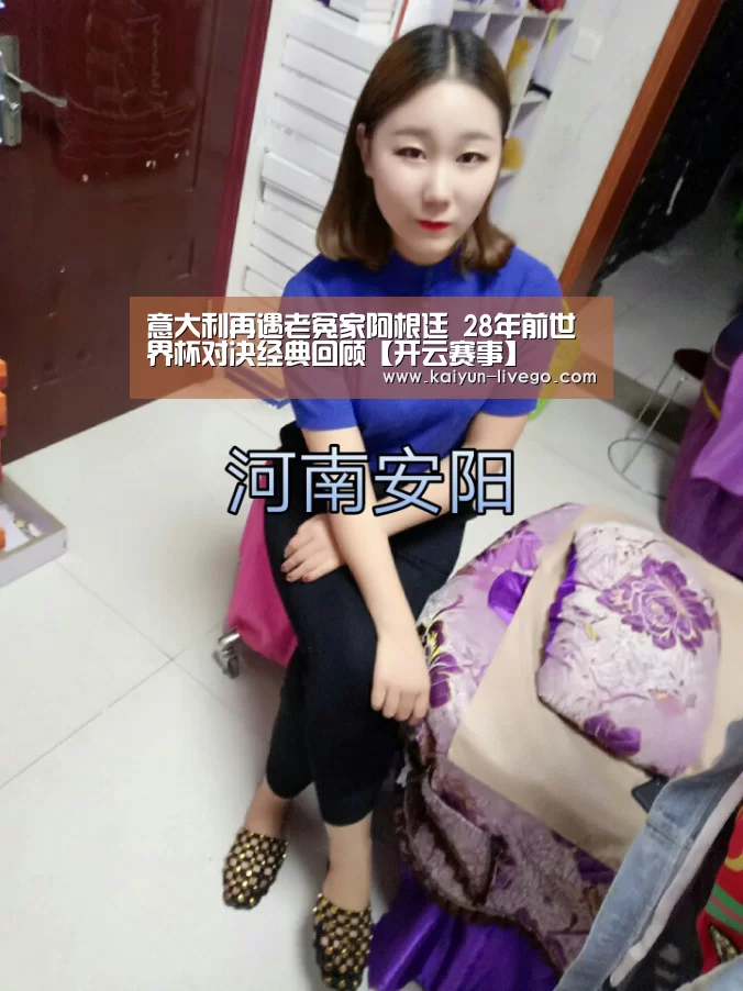 开云体育
