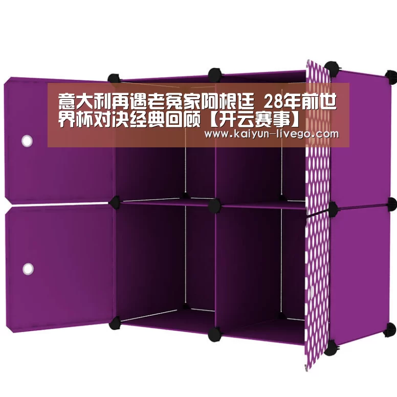 开云篮球