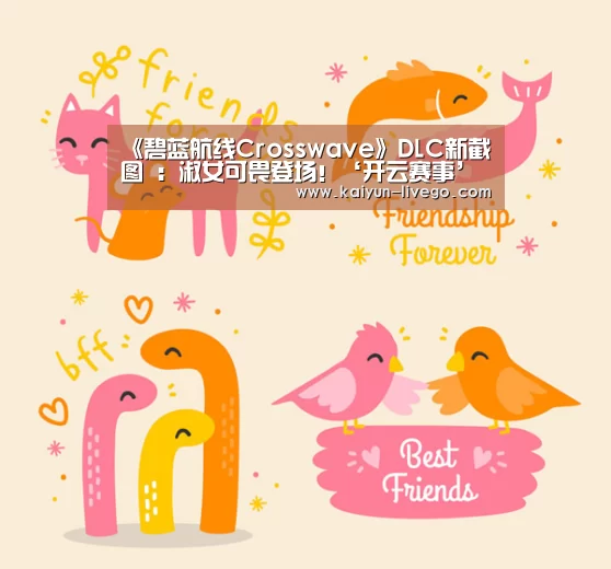 开云足球