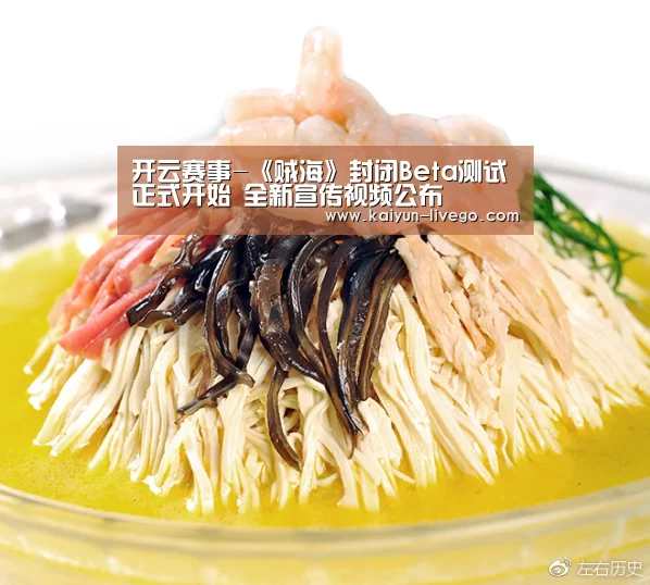 开云足球