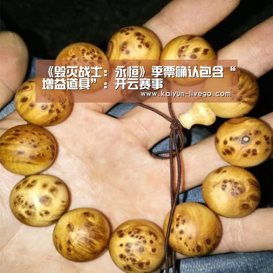 开云足球