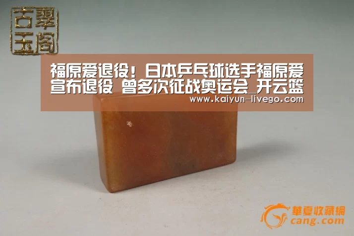 开云篮球