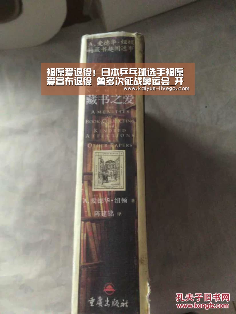 开云体育