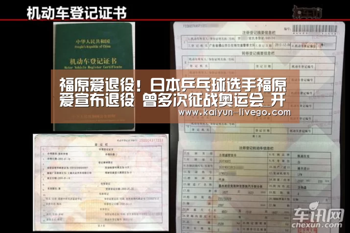 开云篮球