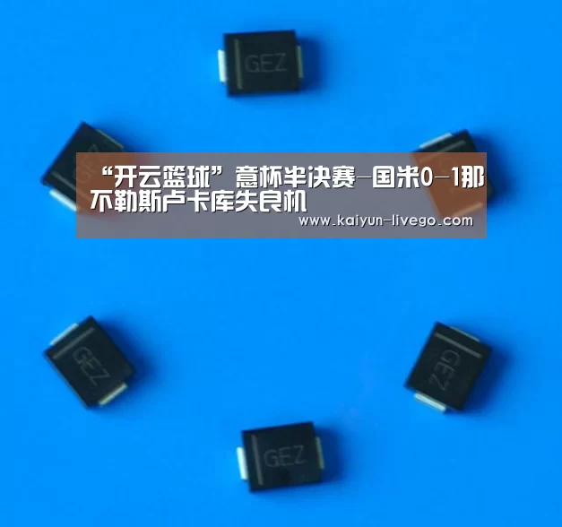 开云体育