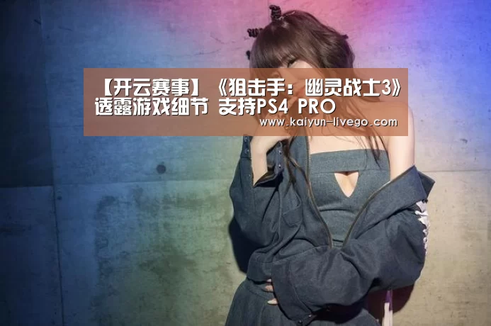 开云赛事