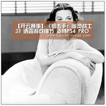 开云体育