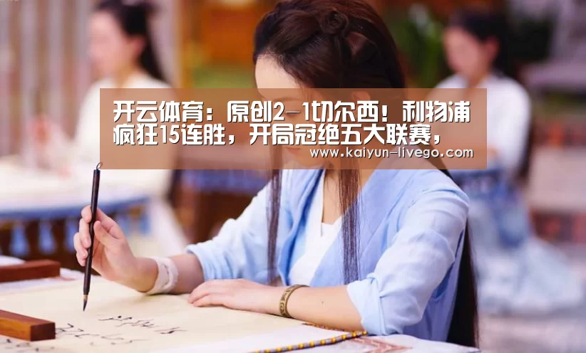 开云体育