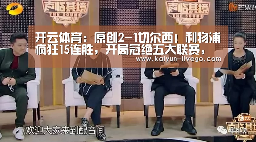 开云赛事