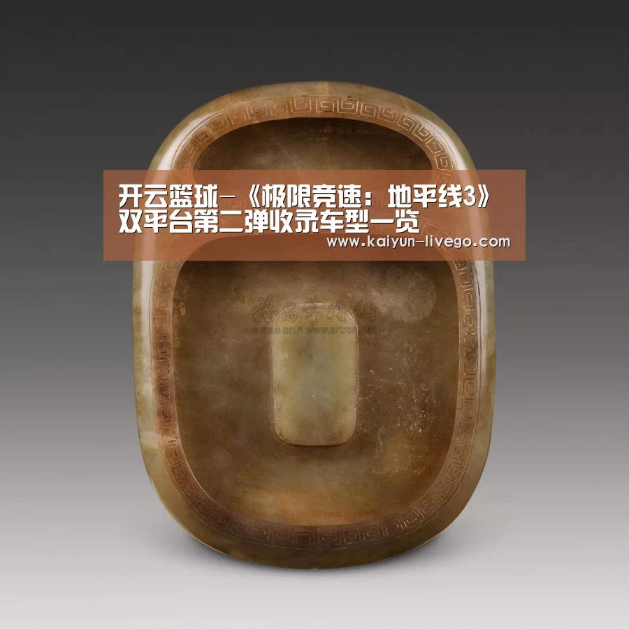 开云体育