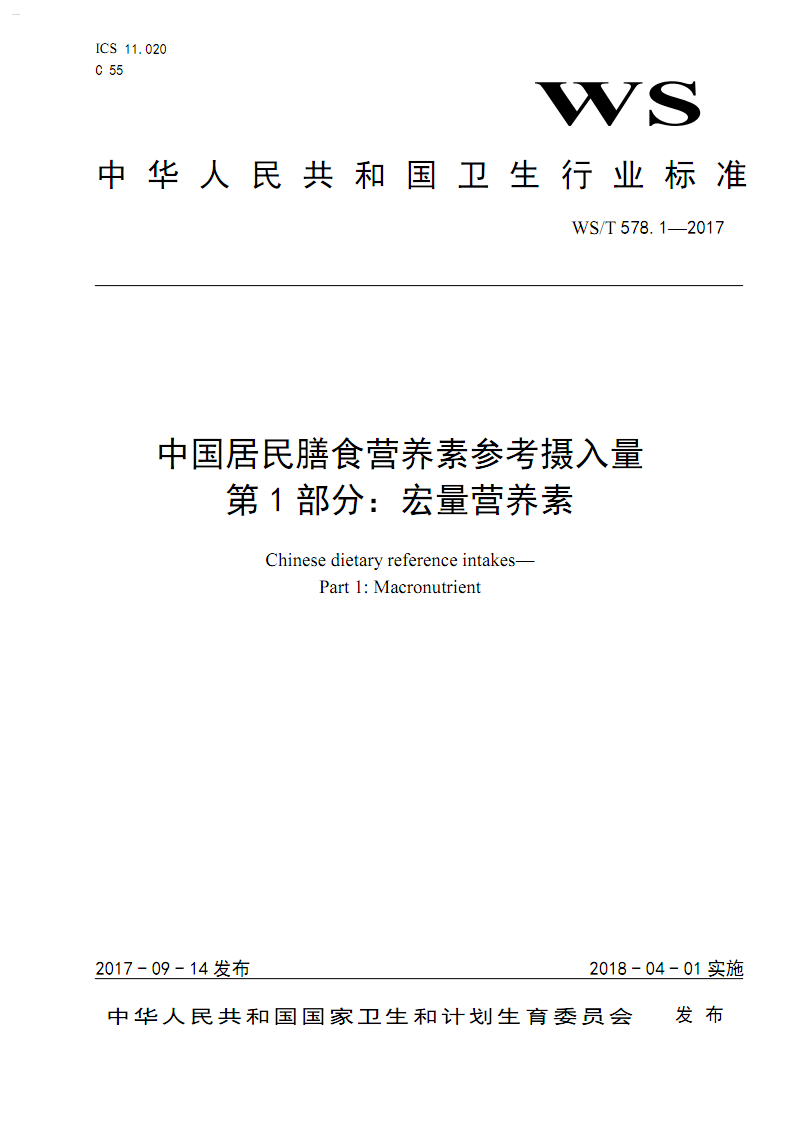 海清出席品牌活动 干练西装显优雅帅气:开云足球(图4) 开云赛事