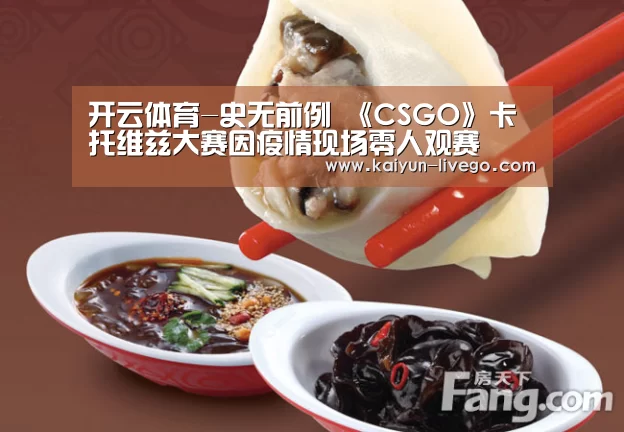 开云体育