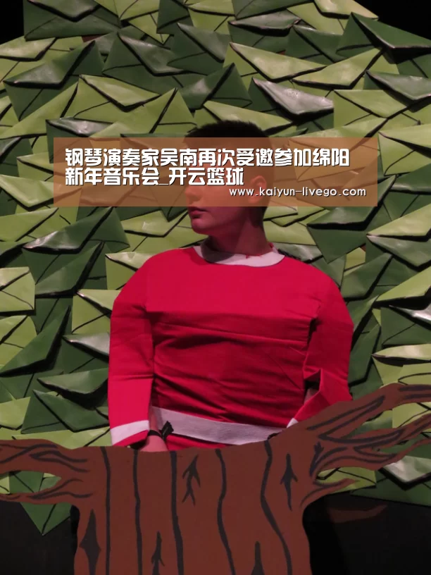 开云足球