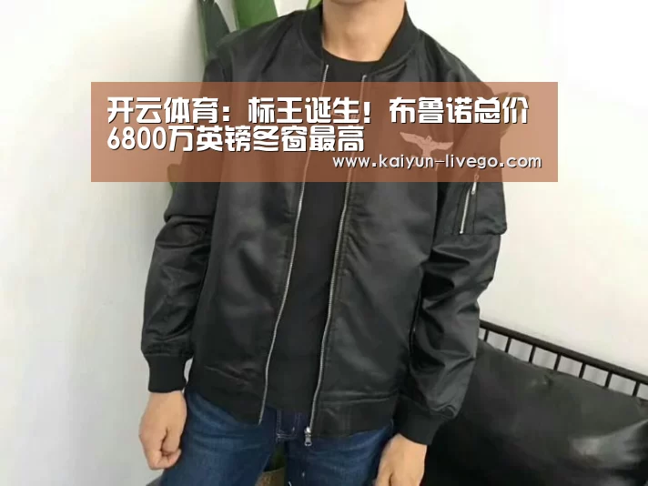 开云足球