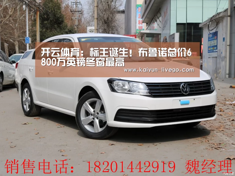 开云足球