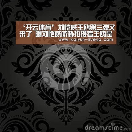 开云篮球
