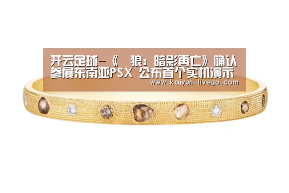 开云体育