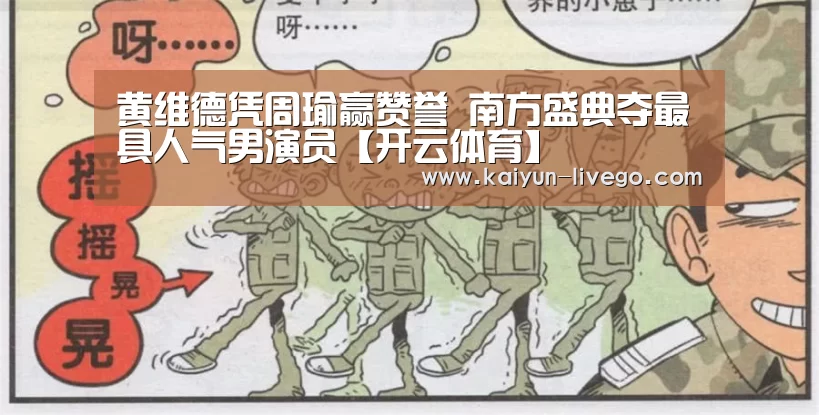 开云赛事