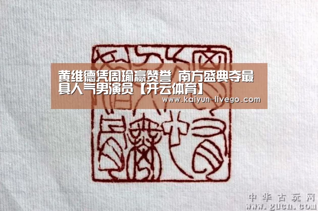 开云赛事