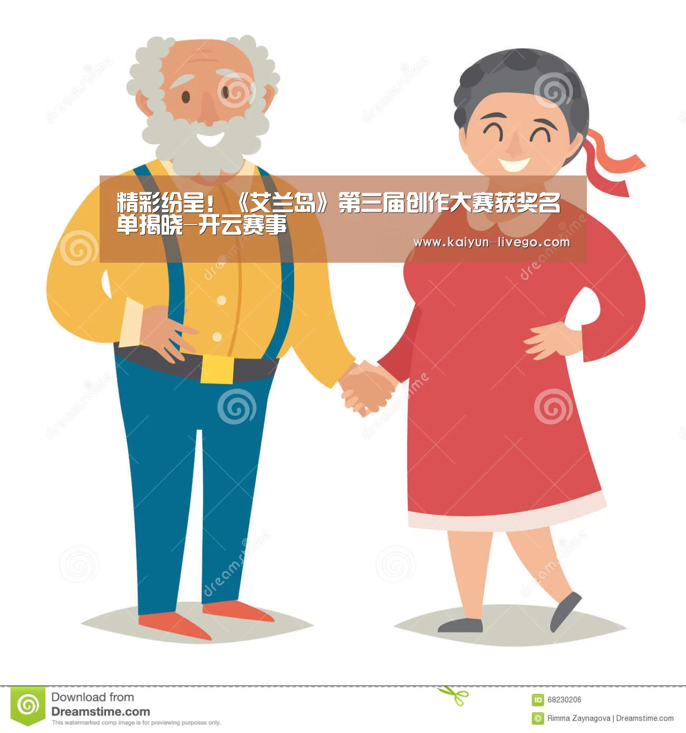 开云足球