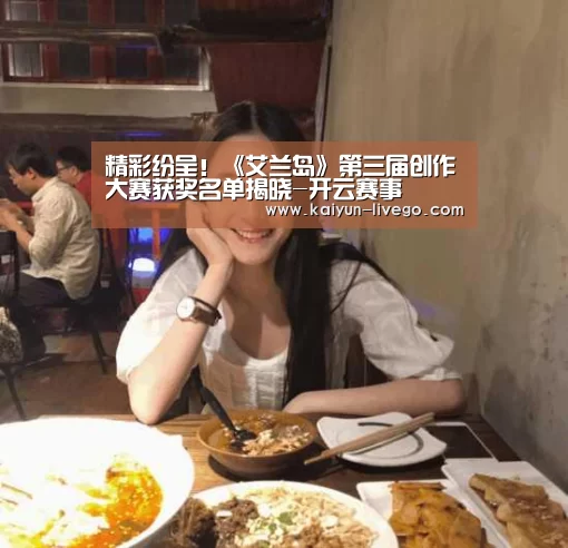 开云篮球