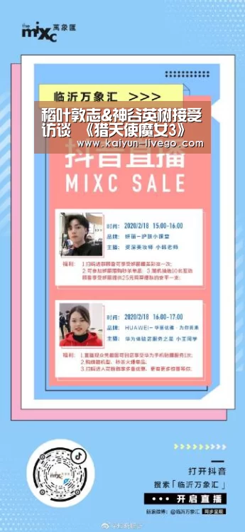 开云篮球