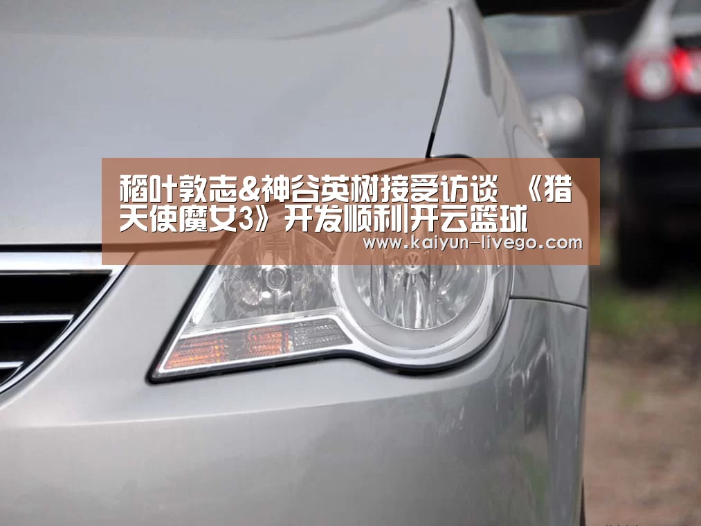 开云体育