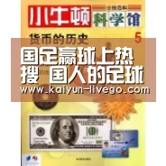 国足赢球上热搜 国人的足球梦不止是对胜利的渴望【开云篮球】(图3) 开云足球