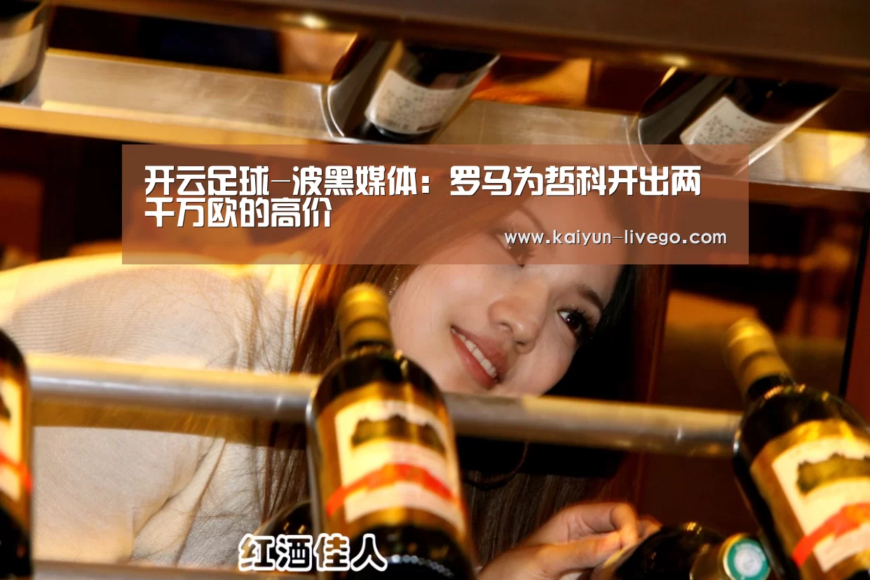 开云篮球