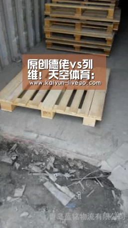 原创德佬vs列维!天空体育:那不勒斯有意维尔通亨来顶替库利巴利“开云体育”(图2) 开云赛事