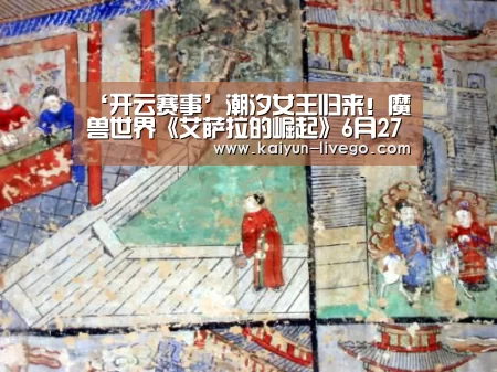 开云篮球