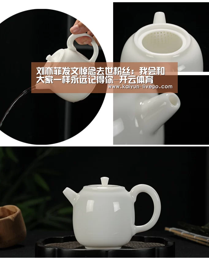刘亦菲发文悼念去世粉丝:我会和大家一样永远记得你-开云体育(图4) 开云体育